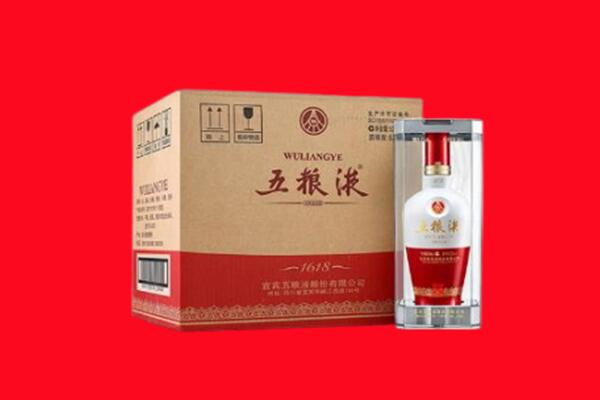 南芬区回收五粮液