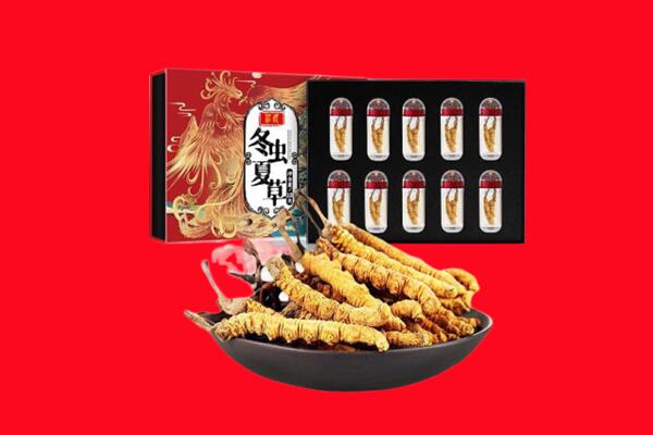 南芬区回收礼盒虫草