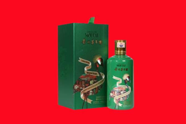 南芬区回收出口茅台酒
