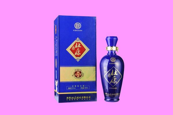 南芬区杜康回收.jpg